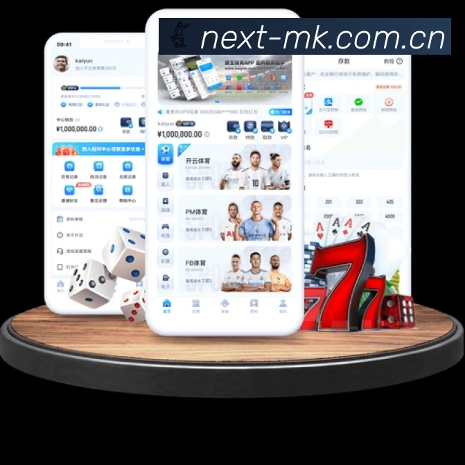 MK体育中文 体育赛事与数据服务平台