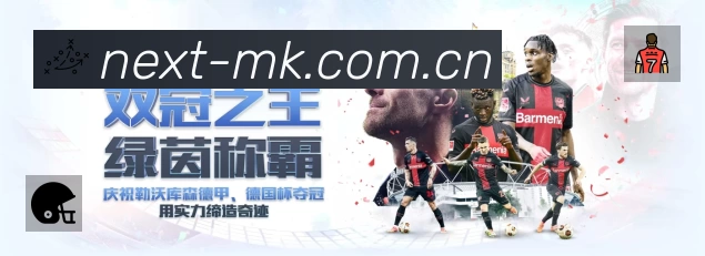 他上赛季刚刚在海港冒头，如今却被郑智挖走，成为青岛西海岸王牌