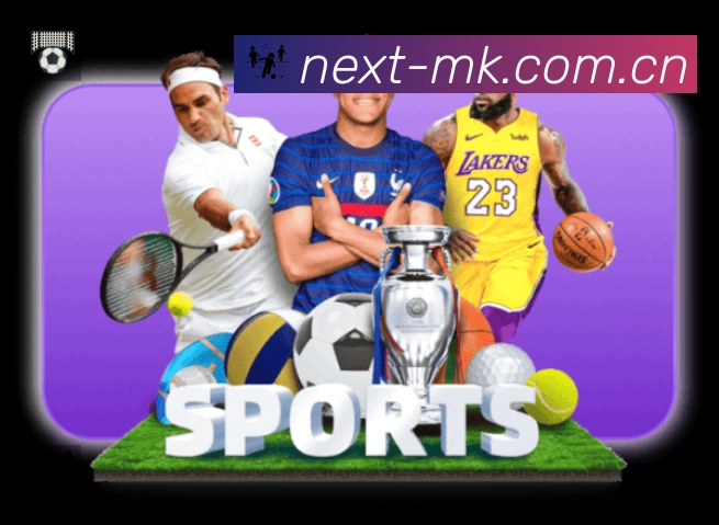 体育平台欢迎图